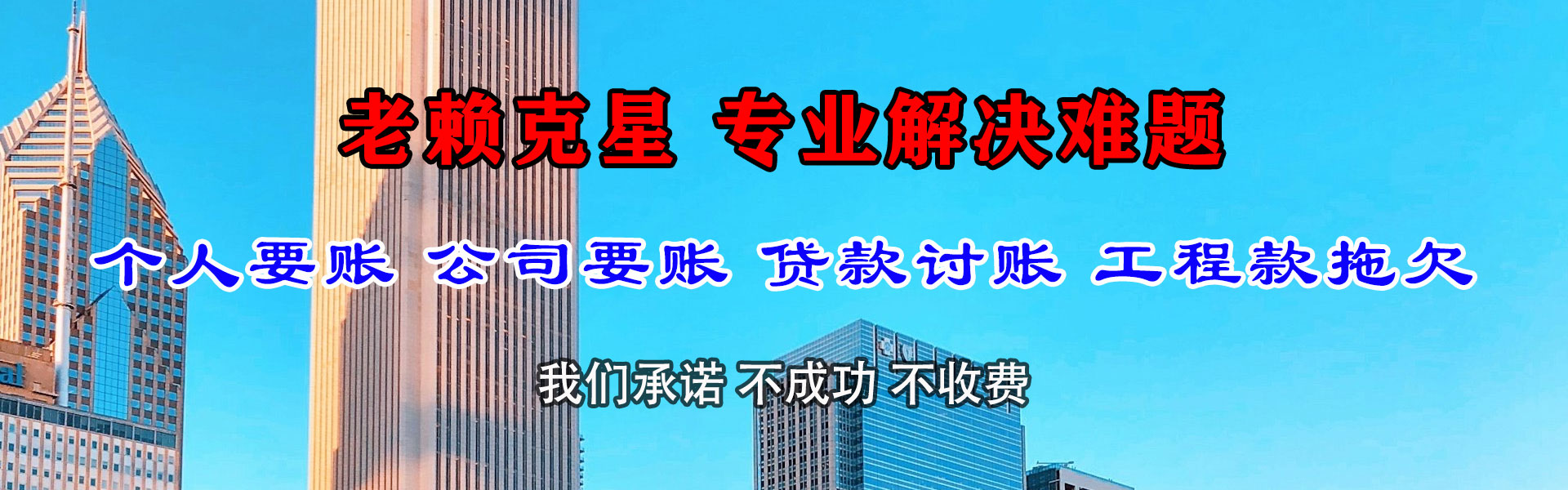 永修清数公司